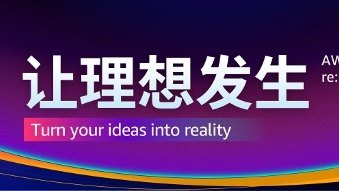 AWS Series Major Event Production