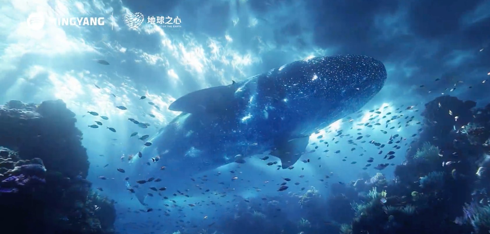 Mingyang Group  The heart of the earth——Hear the Ocean Global Communications