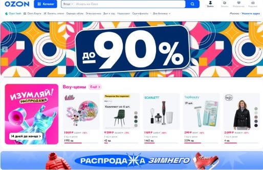 OZON Cross‑Border Seller Recruitment
